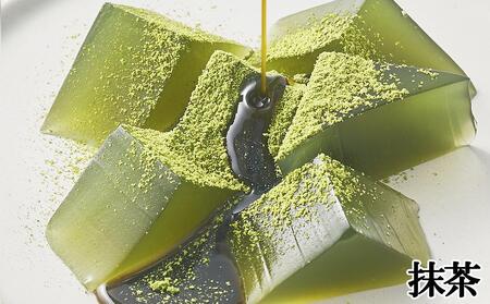 【文の助茶屋】おうち甘味 わらび餅7個詰合せ(和三盆・抹茶・ほうじ茶・黒糖)