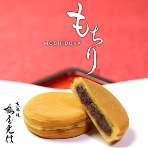 【鶴屋光信】大箱 詰合せ和菓子ギフト「彩」丹後ちりめん風呂敷「紫」付