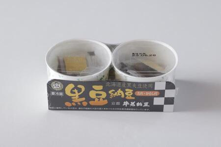 【牛若納豆】黒豆納豆セット（4種類・合計16パック）| 納豆 詰合せ 京北［ 明治創業 老舗納豆本舗 国産大豆 豆  人気 おすすめ ギフト プレゼント お取り寄せ 通販 送料無料 ふるさと納税 ］