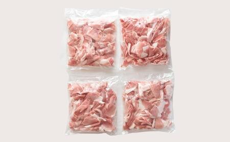 【京都フードパック】京丹波高原豚切落し 1.6kg(肩・モモ 各400g×2P)