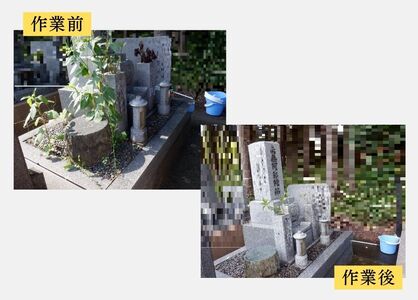 【お墓クリーニング山本屋】お墓参り代行　サービス