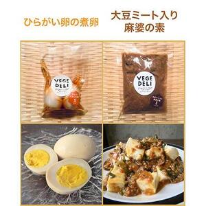 【Organic Vege Annex】無添加惣菜10パックセット［ 京都 上賀茂 八百屋 オーガニック 野菜  こだわりのお惣菜 おいしい 人気 おすすめ アネックス べジ お取り寄せ 通販 送料無料 ふるさと納税 ］