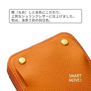 【洛景工房】ウォレットキーケース「SMART MOVE！PLUS！」＜とこしえの橘（オレンジ）＞