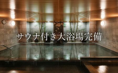 【ベッセルホテルカンパーナ京都五条】水族館入場券付宿泊ペアチケット(スーペリアツインルーム2名様) |和洋朝食ビュッフェ 人気ホテル