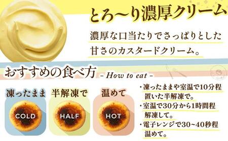【Brulee kyoto】クレームブリュレドーナツ 12個セット［ 京都 スイーツ ドーナツ ふわっ！かりっ！とろ～り！魅惑の三重奏 おいしい 人気 おすすめ お取り寄せ お菓子 洋菓子 ］