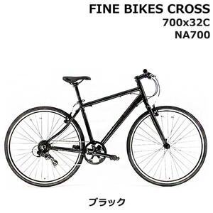 完成品でお届け！クロスバイク 1×7段変速 70×32C SHIMANO 自転車  460mm 500mm ファインバイクスクロス　FINEBIKES（NA700）【ブラック500mm】