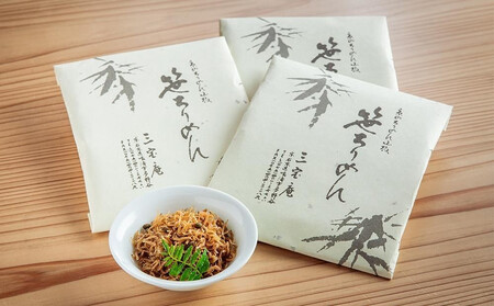 【三宝庵】ちりめん山椒 笹ちりめん(70g×3袋)｜京都 人気 京佃煮 ご飯のお供 手土産