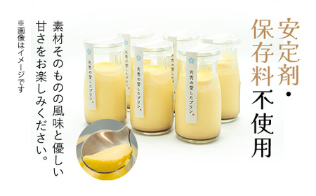 明智茶屋　光秀の愛したプリン　プリン　6個入 FCAH004