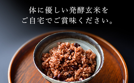 【3ヵ月定期便】丹波・福知山産　発酵玄米セット（コシヒカリ玄米3kgと丹波大納言200g） FCCM021