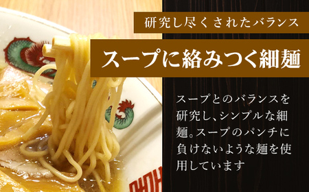 京都福知山　特製ラーメンとん吉のしょうゆラーメン（冷凍・3食分） FCDD010