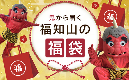 鬼から届く福知山の福袋 【2025年1月下旬お届け】FKBKRO001/ 福袋 福袋 福袋 福袋 福袋 福袋 福袋 福袋 福袋 福袋 福袋 福袋 福袋 福袋 福袋 福袋 福袋 福袋 福袋 福袋 福袋 福袋 福袋 福袋 福袋 福袋 福袋 福袋 福袋 福袋 福袋 福袋 福袋 福袋 福袋 福袋 福袋 福袋 福袋 福袋 福袋 福袋 福袋 福袋 福袋 福袋 福袋 福袋 福袋 福袋 福袋 福袋 福袋 福袋 福袋 福袋 福袋 福袋 福袋 福袋 福袋 福袋 福袋 福袋 福袋 福袋 福袋 福袋 福袋 福袋 福袋 福袋 福袋 福袋 福袋 福袋 福袋 福袋 福袋 福袋 福袋 福袋 福袋 福袋 福袋 福袋 福袋 福袋 福袋 福袋 福袋 福袋 福袋 福袋 福袋 福袋 福袋 福袋 福袋 福袋 福袋 福袋 福袋 福袋 福袋 福袋 福袋 福袋 福袋 福袋 福袋 福袋 福袋 福袋 福袋 福袋 福袋 福袋 福袋 福袋 福袋 福袋 福袋 福袋 福袋 福袋 福袋 福袋 福袋 福袋 福袋 福袋 福袋 福袋 福袋 福袋 福袋 福袋 福袋 福袋 福袋 福袋 福袋 福袋 福袋 福袋 福袋 福袋 福袋 福袋 福袋 福袋 福袋 福袋 福袋 福袋 福袋 福袋 福袋 福袋 福袋 福袋 福袋 福袋 福袋 福袋 福袋 福袋 福袋 福袋 福袋 福袋 福袋 福袋 福袋 福袋 福袋 福袋 福袋 福袋 福袋 福袋 福袋 福袋 福袋 福袋 福袋 福袋 福袋 福袋 福袋 福袋 福袋 福袋 福袋 福袋 福袋 福袋 福袋 福袋 福袋 福袋 福袋 福袋 福袋 福袋 福袋 福袋 福袋 福袋 福袋 福袋 福袋 福袋 福袋 福袋 福袋 福袋 福袋 福袋 福袋 福袋 福袋 福袋 福袋 福袋 福袋 福袋 福袋 福袋 福袋 福袋 福袋 福袋 福袋 福袋 福袋 福袋 福袋 福袋 福袋 福袋 福袋 福袋 福袋 福袋 福袋 福袋 福袋 福袋 福袋 福袋 福袋 福袋 福袋 福袋 福袋 福袋 福袋 福袋 福袋 福袋 福袋 福袋 福袋 福袋 福袋 福袋 福袋 福袋 福袋 福袋 福袋 福袋 福袋 福袋 福袋 福袋 福袋 福袋 福袋 福袋 福袋 福袋 福袋 福袋 福袋 福袋 福袋 福袋 福袋 福袋 福袋 福袋 福袋 福袋 福袋 福袋 福袋 福袋 福袋 福袋 福袋 福袋 福袋 福袋 福袋 福袋 福袋 福袋 福袋 福袋 福袋 福袋 福袋 福袋 福袋 福袋 福袋 福袋 福袋