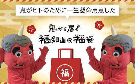 鬼から届く福知山の福袋 【2025年1月下旬お届け】FKBKRO001/ 福袋 福袋 福袋 福袋 福袋 福袋 福袋 福袋 福袋 福袋 福袋 福袋 福袋 福袋 福袋 福袋 福袋 福袋 福袋 福袋 福袋 福袋 福袋 福袋 福袋 福袋 福袋 福袋 福袋 福袋 福袋 福袋 福袋 福袋 福袋 福袋 福袋 福袋 福袋 福袋 福袋 福袋 福袋 福袋 福袋 福袋 福袋 福袋 福袋 福袋 福袋 福袋 福袋 福袋 福袋 福袋 福袋 福袋 福袋 福袋 福袋 福袋 福袋 福袋 福袋 福袋 福袋 福袋 福袋 福袋 福袋 福袋 福袋 福袋 福袋 福袋 福袋 福袋 福袋 福袋 福袋 福袋 福袋 福袋 福袋 福袋 福袋 福袋 福袋 福袋 福袋 福袋 福袋 福袋 福袋 福袋 福袋 福袋 福袋 福袋 福袋 福袋 福袋 福袋 福袋 福袋 福袋 福袋 福袋 福袋 福袋 福袋 福袋 福袋 福袋 福袋 福袋 福袋 福袋 福袋 福袋 福袋 福袋 福袋 福袋 福袋 福袋 福袋 福袋 福袋 福袋 福袋 福袋 福袋 福袋 福袋 福袋 福袋 福袋 福袋 福袋 福袋 福袋 福袋 福袋 福袋 福袋 福袋 福袋 福袋 福袋 福袋 福袋 福袋 福袋 福袋 福袋 福袋 福袋 福袋 福袋 福袋 福袋 福袋 福袋 福袋 福袋 福袋 福袋 福袋 福袋 福袋 福袋 福袋 福袋 福袋 福袋 福袋 福袋 福袋 福袋 福袋 福袋 福袋 福袋 福袋 福袋 福袋 福袋 福袋 福袋 福袋 福袋 福袋 福袋 福袋 福袋 福袋 福袋 福袋 福袋 福袋 福袋 福袋 福袋 福袋 福袋 福袋 福袋 福袋 福袋 福袋 福袋 福袋 福袋 福袋 福袋 福袋 福袋 福袋 福袋 福袋 福袋 福袋 福袋 福袋 福袋 福袋 福袋 福袋 福袋 福袋 福袋 福袋 福袋 福袋 福袋 福袋 福袋 福袋 福袋 福袋 福袋 福袋 福袋 福袋 福袋 福袋 福袋 福袋 福袋 福袋 福袋 福袋 福袋 福袋 福袋 福袋 福袋 福袋 福袋 福袋 福袋 福袋 福袋 福袋 福袋 福袋 福袋 福袋 福袋 福袋 福袋 福袋 福袋 福袋 福袋 福袋 福袋 福袋 福袋 福袋 福袋 福袋 福袋 福袋 福袋 福袋 福袋 福袋 福袋 福袋 福袋 福袋 福袋 福袋 福袋 福袋 福袋 福袋 福袋 福袋 福袋 福袋 福袋 福袋 福袋 福袋 福袋 福袋 福袋 福袋 福袋 福袋 福袋 福袋 福袋 福袋 福袋 福袋 福袋