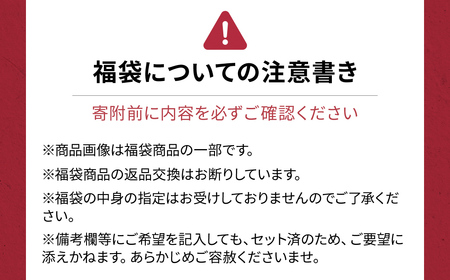 鬼から届く福知山の福袋 【2025年1月下旬お届け】FKBKRO001/ 福袋 福袋 福袋 福袋 福袋 福袋 福袋 福袋 福袋 福袋 福袋 福袋 福袋 福袋 福袋 福袋 福袋 福袋 福袋 福袋 福袋 福袋 福袋 福袋 福袋 福袋 福袋 福袋 福袋 福袋 福袋 福袋 福袋 福袋 福袋 福袋 福袋 福袋 福袋 福袋 福袋 福袋 福袋 福袋 福袋 福袋 福袋 福袋 福袋 福袋 福袋 福袋 福袋 福袋 福袋 福袋 福袋 福袋 福袋 福袋 福袋 福袋 福袋 福袋 福袋 福袋 福袋 福袋 福袋 福袋 福袋 福袋 福袋 福袋 福袋 福袋 福袋 福袋 福袋 福袋 福袋 福袋 福袋 福袋 福袋 福袋 福袋 福袋 福袋 福袋 福袋 福袋 福袋 福袋 福袋 福袋 福袋 福袋 福袋 福袋 福袋 福袋 福袋 福袋 福袋 福袋 福袋 福袋 福袋 福袋 福袋 福袋 福袋 福袋 福袋 福袋 福袋 福袋 福袋 福袋 福袋 福袋 福袋 福袋 福袋 福袋 福袋 福袋 福袋 福袋 福袋 福袋 福袋 福袋 福袋 福袋 福袋 福袋 福袋 福袋 福袋 福袋 福袋 福袋 福袋 福袋 福袋 福袋 福袋 福袋 福袋 福袋 福袋 福袋 福袋 福袋 福袋 福袋 福袋 福袋 福袋 福袋 福袋 福袋 福袋 福袋 福袋 福袋 福袋 福袋 福袋 福袋 福袋 福袋 福袋 福袋 福袋 福袋 福袋 福袋 福袋 福袋 福袋 福袋 福袋 福袋 福袋 福袋 福袋 福袋 福袋 福袋 福袋 福袋 福袋 福袋 福袋 福袋 福袋 福袋 福袋 福袋 福袋 福袋 福袋 福袋 福袋 福袋 福袋 福袋 福袋 福袋 福袋 福袋 福袋 福袋 福袋 福袋 福袋 福袋 福袋 福袋 福袋 福袋 福袋 福袋 福袋 福袋 福袋 福袋 福袋 福袋 福袋 福袋 福袋 福袋 福袋 福袋 福袋 福袋 福袋 福袋 福袋 福袋 福袋 福袋 福袋 福袋 福袋 福袋 福袋 福袋 福袋 福袋 福袋 福袋 福袋 福袋 福袋 福袋 福袋 福袋 福袋 福袋 福袋 福袋 福袋 福袋 福袋 福袋 福袋 福袋 福袋 福袋 福袋 福袋 福袋 福袋 福袋 福袋 福袋 福袋 福袋 福袋 福袋 福袋 福袋 福袋 福袋 福袋 福袋 福袋 福袋 福袋 福袋 福袋 福袋 福袋 福袋 福袋 福袋 福袋 福袋 福袋 福袋 福袋 福袋 福袋 福袋 福袋 福袋 福袋 福袋 福袋 福袋 福袋 福袋 福袋 福袋 福袋 福袋