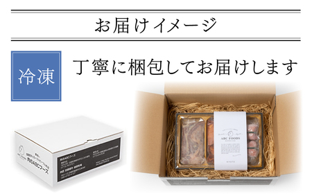 お肉ソムリエ厳選牛タン3種食べ比べセット FCAX010