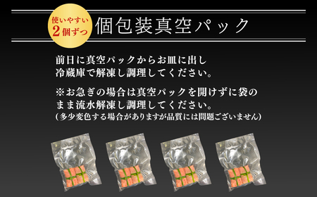 ネギ包み塩タン８個 FCAX011