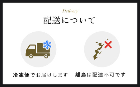 ネギ包み塩タン８個 FCAX011