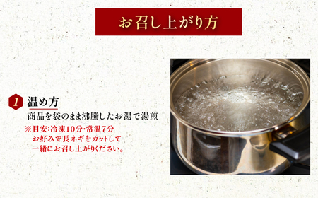 韓国風ピリ辛牛スジ煮込み（1人前）2パック FCEO018