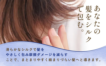 京都西陣の絹⽷屋さん   『絹かぶり姫。』シルクナイトキャップ（ロングタイプ） ピンク FCFA009