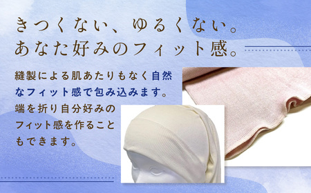 京都西陣の絹⽷屋さん   『絹かぶり姫。』シルクナイトキャップ（ロングタイプ） ピンク FCFA009