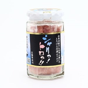 お寿司屋さんが考え抜いたとろける冷凍ふりかけ【1059988】