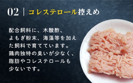【ふるなびWEEK対象】小分け 鶏ミンチ 4.5kg（150g×30袋）【京丹波あじわいどり】 ［7営業日以内発送］ 大容量 鶏肉 FN-Limited-PR