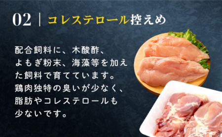 国産若鶏 3.6kg 小分け もも肉＆むね肉セット（300g×各6袋）［7営業日以内発送］【京丹波あじわいどり】 大容量　鶏肉 
