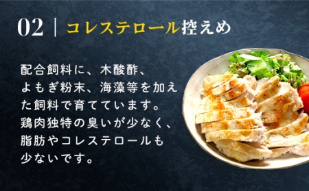 京都府若鶏 鶏肉むね肉 2.4kg 小分け（300g×8袋）［7営業日以内発送］【京丹波あじわいどり】 大容量