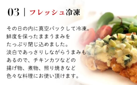 京都府若鶏 鶏肉むね肉 2.4kg 小分け（300g×8袋）［7営業日以内発送］【京丹波あじわいどり】 大容量