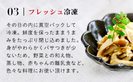 【ふるなびWEEK対象】国産若鶏 鶏肉ささみ 1.92kg　小分け（240g×8袋） 鶏肉　使う分だけ FN-Limited-PR