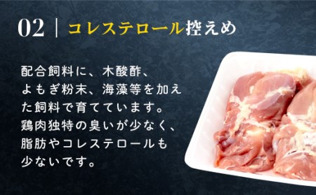 鶏肉もも肉  1.2kg　小分け（300g×4袋）鶏肉［7営業日以内発送］