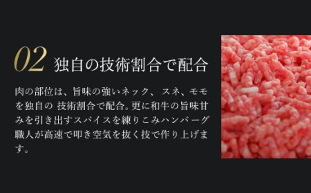 お肉ソムリエ監修!A5ランク100%黒毛和牛ハンバーグ5個 FCAX001