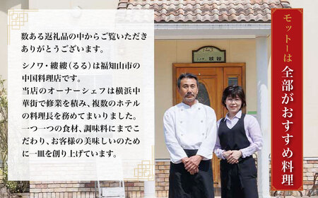 <大人気エビのチリソース>本格中華料理の真空冷凍パック(エビ6尾×4袋セット) FCBL004