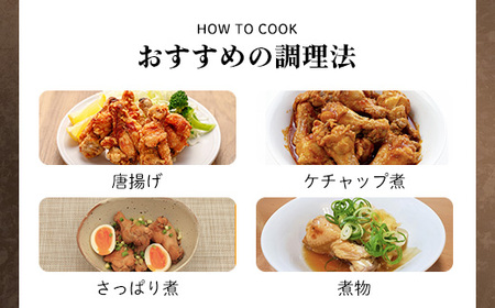 鶏肉 手羽元 約7.2kg（小分け360g×20パック）　訳あり鶏肉 ［7営業日以内発送］ 