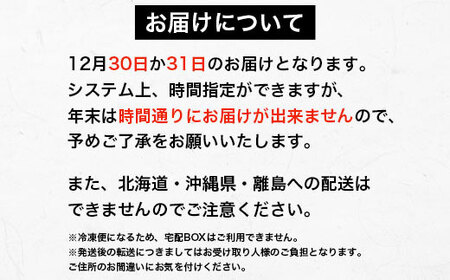 個食おせち 白木重二段重 ぶりしゃぶ3~4人前セット FCAW026