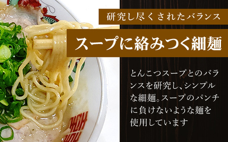 京都福知山　特製ラーメンとん吉　3種食べ比べセット（とんこつ、しょうゆ、ミックス）（冷凍・各1食分） FCDD003