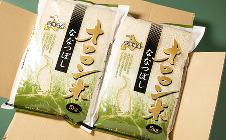 【2025年産】【定期便:6回】北海道羽幌産オロロン米ななつぼし10kg【0410902】