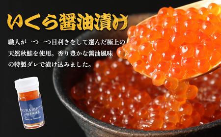 【マリナシーフーズ】うに・いくら贅沢セット【0213702】