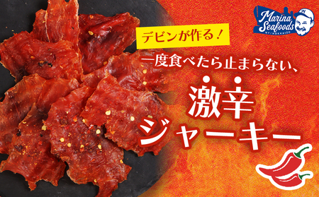 スパイシーサーモンジャーキー60g×3袋【02148】