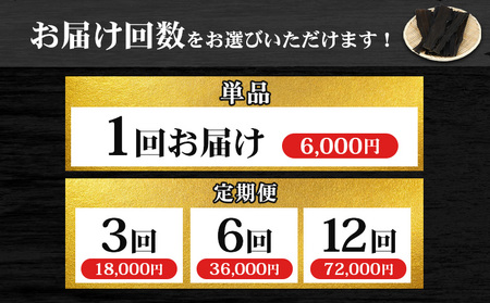 【定期便：全12回】北海道羽幌町産 天然利尻昆布（大袋）×100g【28009】