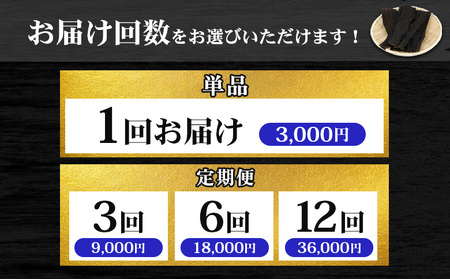 【定期便:全3回】北海道羽幌町産 天然利尻昆布(小袋)×50g【28010】