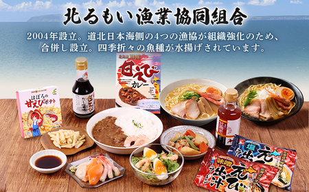 えび出汁ラーメンセット（えび味噌・えび塩×各5袋）【0311301】