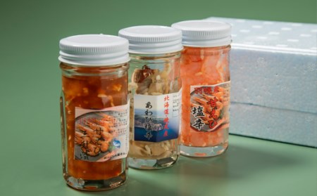 072 北海道の海鮮おつまみセット アワビ 甘えび 北海道羽幌町 ふるさと納税サイト ふるなび