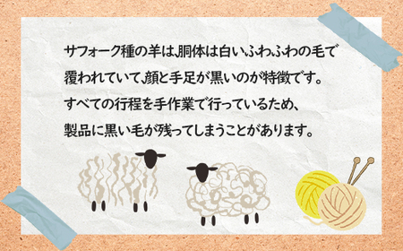 焼尻めん羊100％使用 手編みニット帽（グラデーション）【13104】