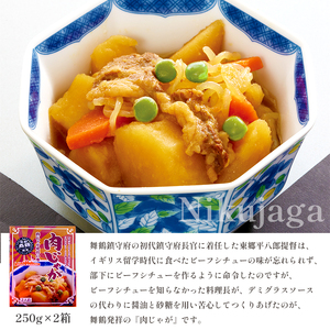 京都舞鶴限定 東郷平八郎ゆかりのセット 6箱（ビーフシチュー、肉じゃが、赤煉瓦カレー）