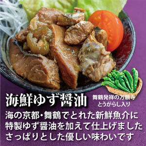 ゆず醤油 缶詰 おまかせ 4缶  海鮮缶詰