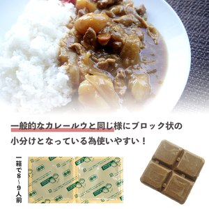 東郷さんの海軍カレールウ 3箱 セット辛 ： カレールー ルゥ カレー