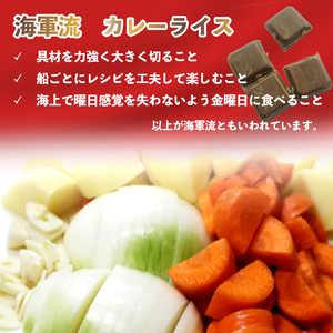 東郷さんの海軍カレールウ 3箱 セット辛 ： カレールー ルゥ カレー