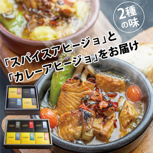 缶詰セット 京都舞鶴 おまかせ 缶詰め セット 75g × 36缶 36種類 CAN BRICK