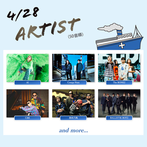 4月28日チケット／小学生・中学生】MAIZURU PLAYBACK FES. 2024 京都