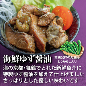 贅沢缶詰 プレミアムギフトセット 6缶 CAN BRICK  おつまみ缶詰 缶詰セット 魚の缶詰 缶詰 缶詰 缶詰